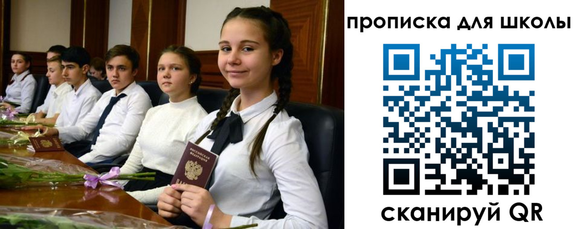 временная регистрация 2025 в Соль-Илецке